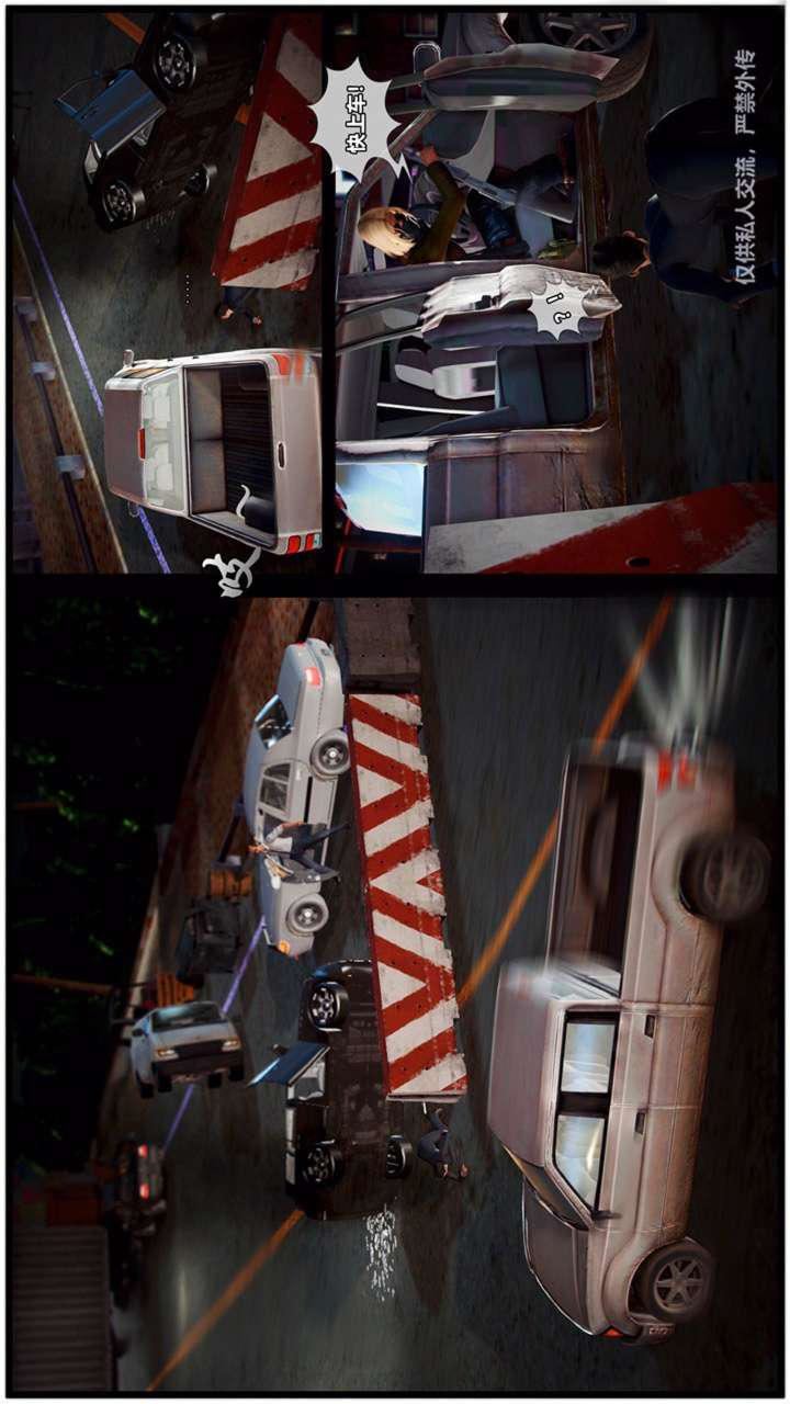 [3D]兽欲の末途第23章【第13话】