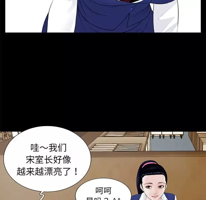 借子第4話