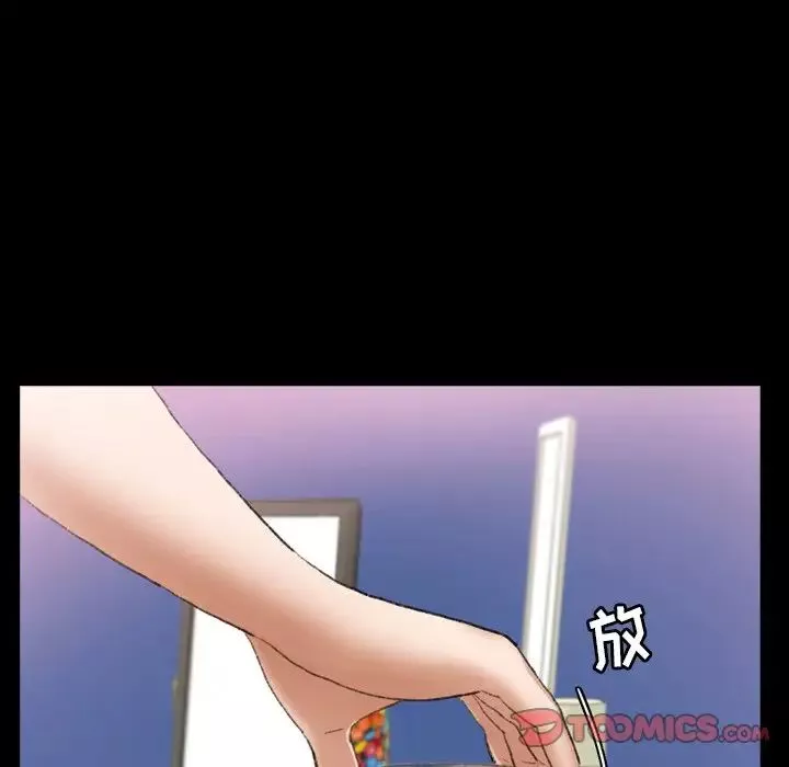 隱秘的鄰居們第61话