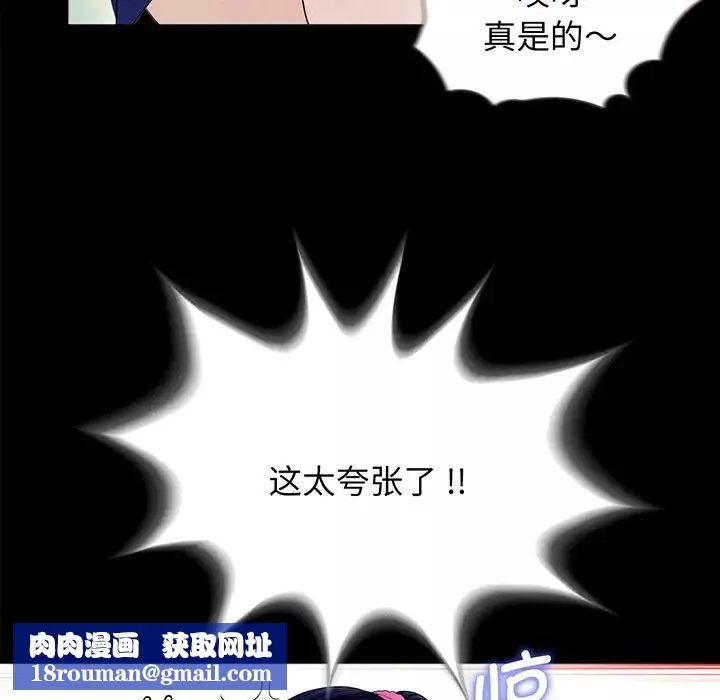 借子第4話