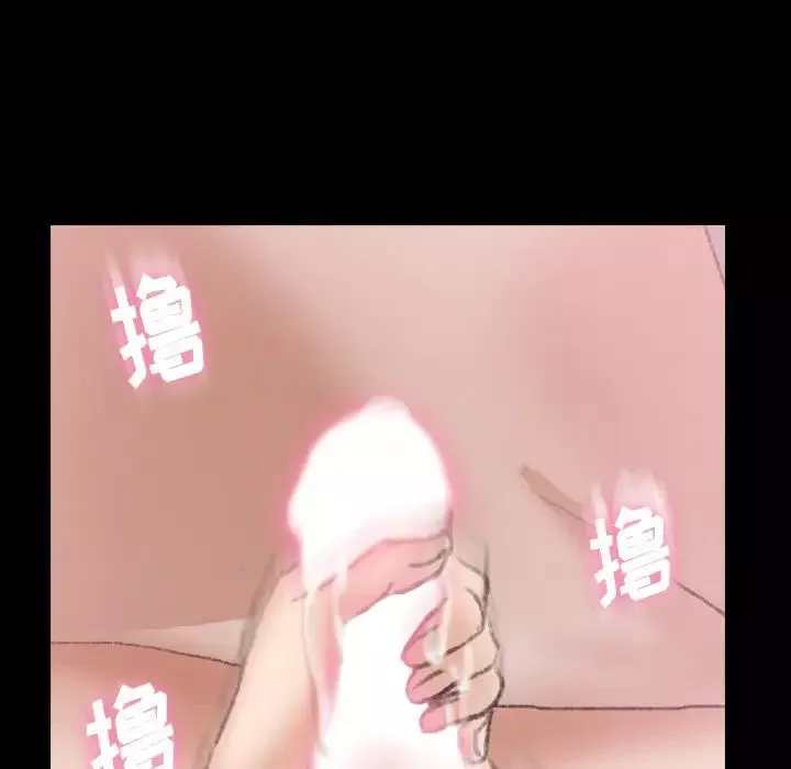 隱秘的鄰居們第61话
