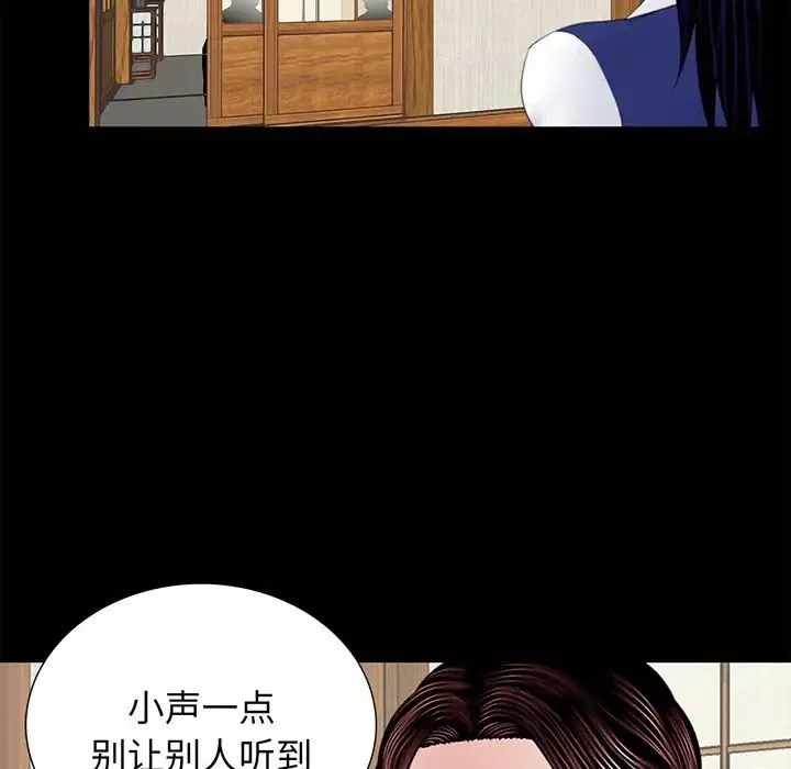 借子第4話