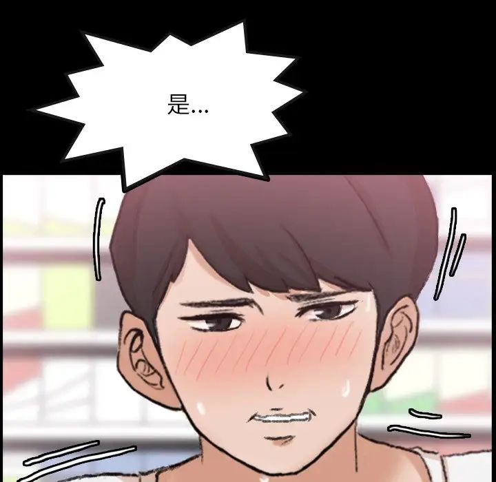 隐秘的邻居们第61话