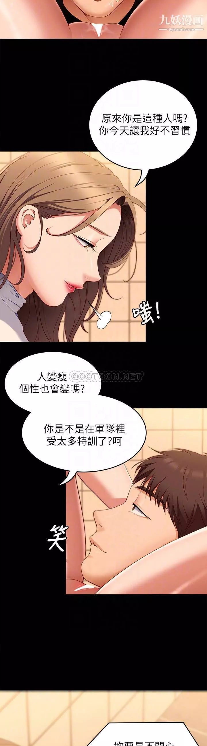 今晚就决定吃你了-第31话-深夜在学校口爆恩师 - 图片 18
