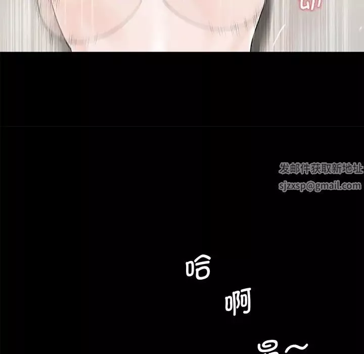 借子第4話