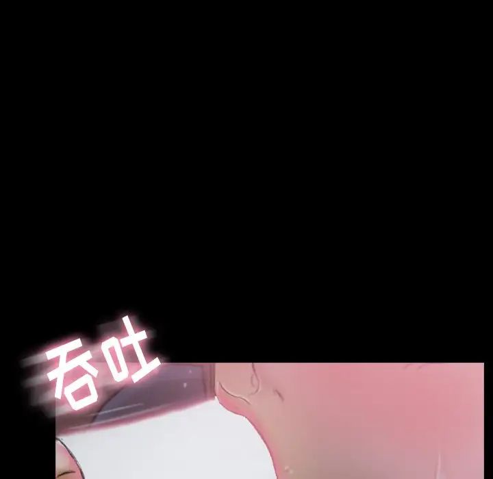 隱秘的鄰居們第61话