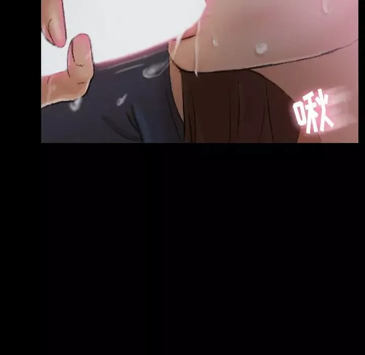 隱秘的鄰居們第61话