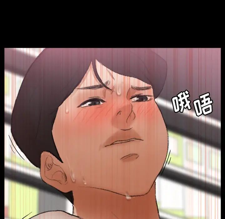 隐秘的邻居们第61话