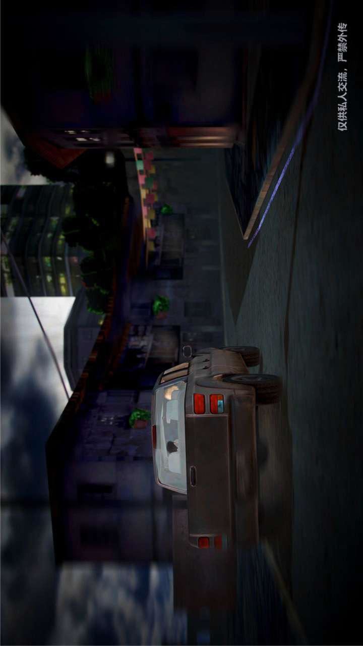 [3D]獸欲の末途第23章【第14話】