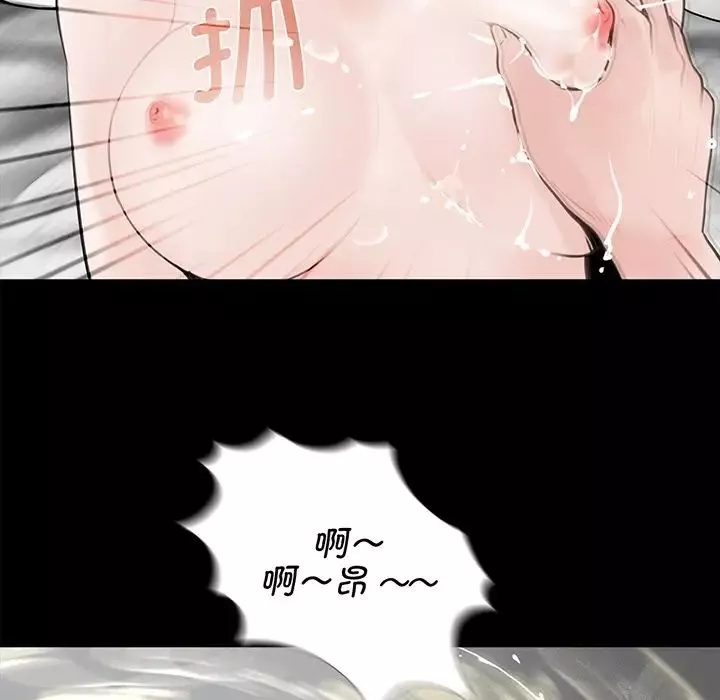 借子第4話