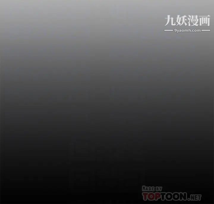 今晚就决定吃你了第32话-何诗恩，出来跟我喝一杯