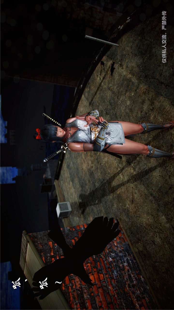 [3D]兽欲の末途第23章【第15话】