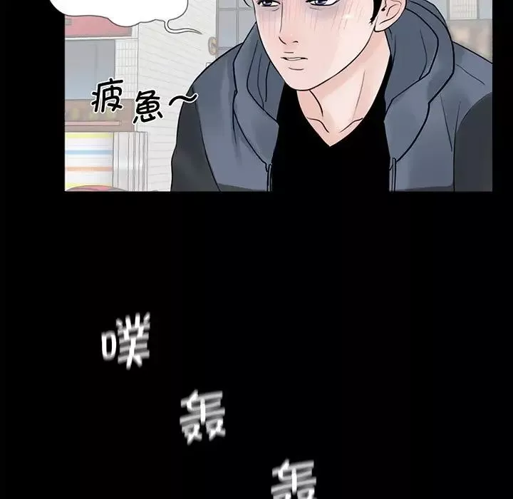 借子-第4话 - 图片 112