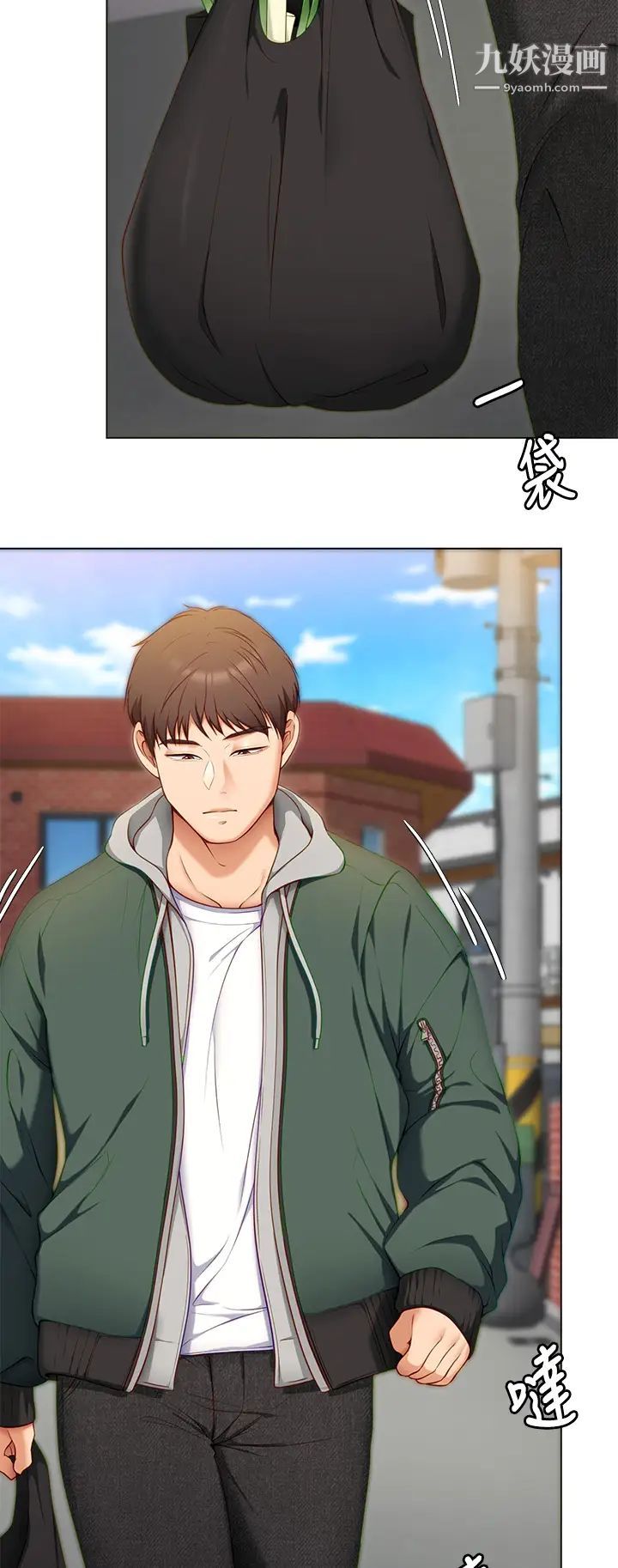 今晚就决定吃你了第32话-何诗恩，出来跟我喝一杯