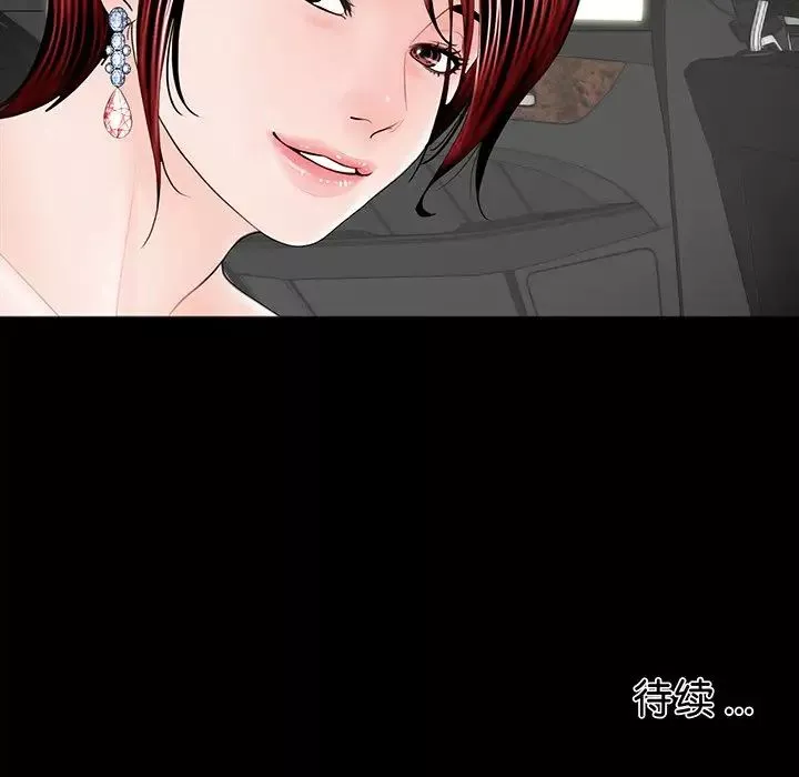 借子第4話