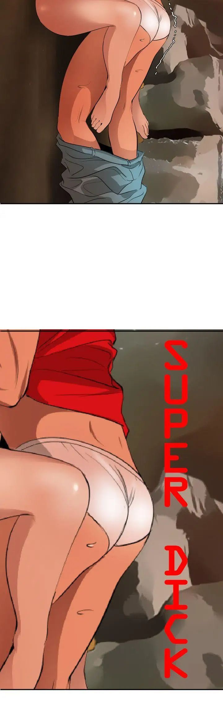 欲求王第68話-是誰在那裡?