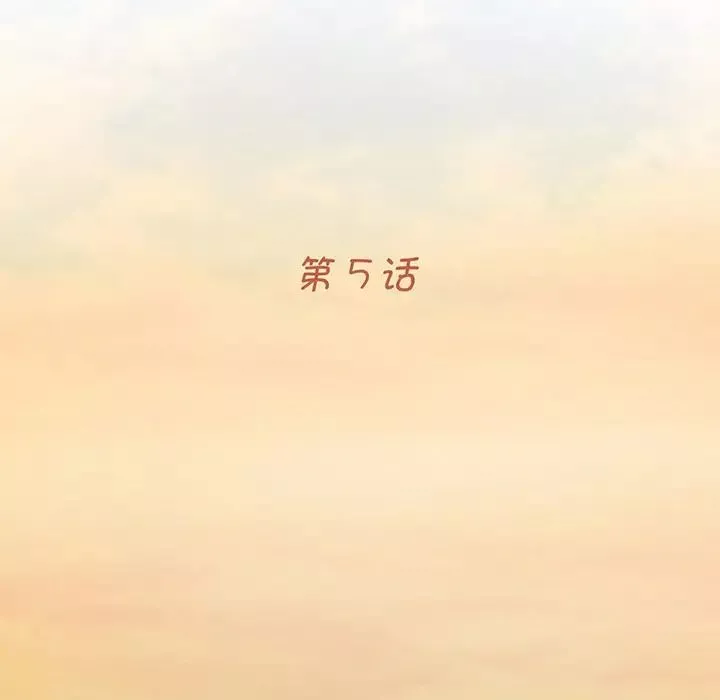借子-第5话 - 图片 23
