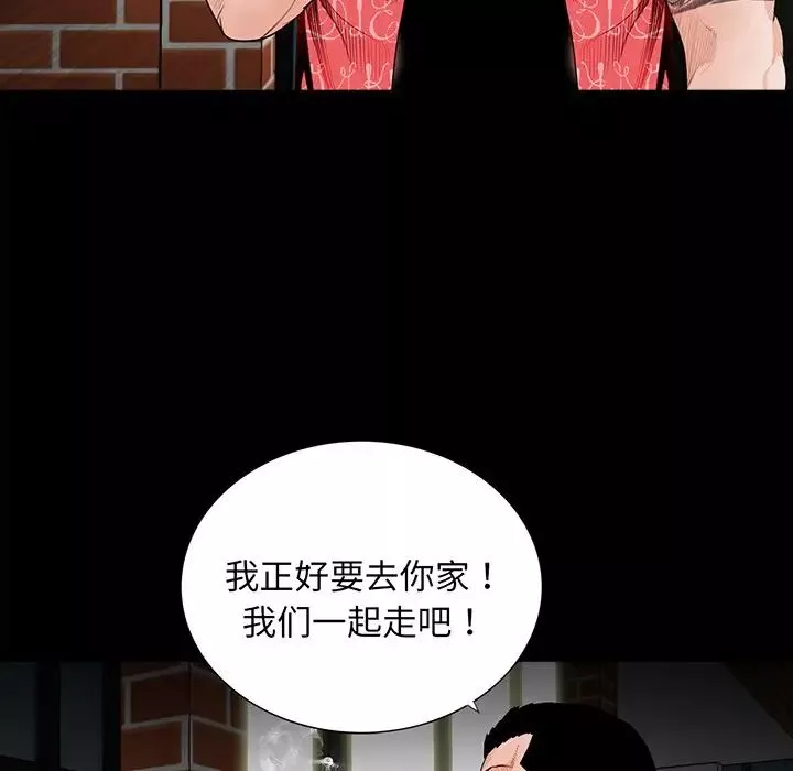借子第5話