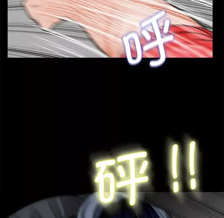 借子第5話