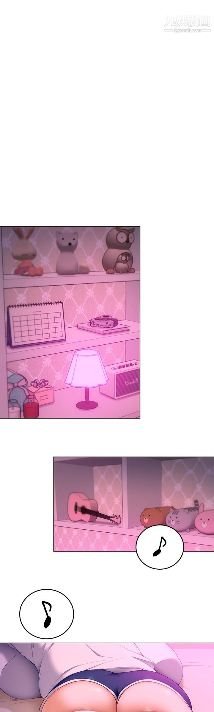 今晚就决定吃你了第33话-学长，我早晚会吃掉你