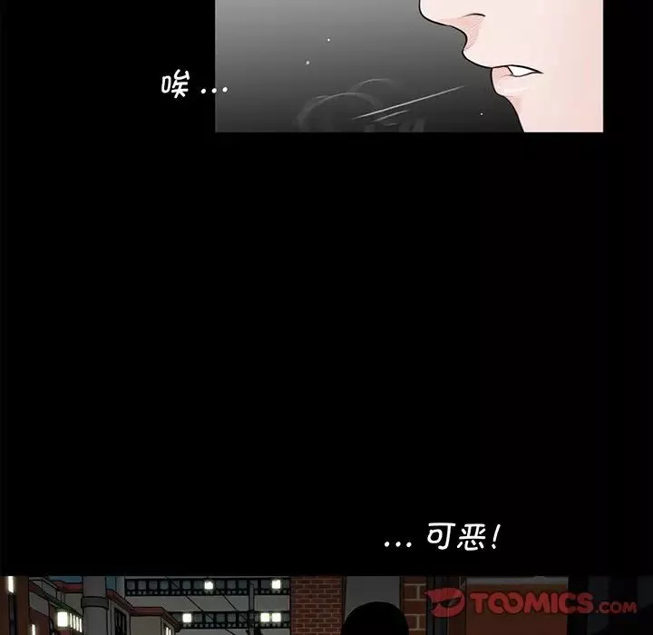 借子-第5话 - 图片 54