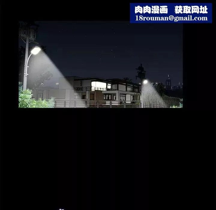借子第5話
