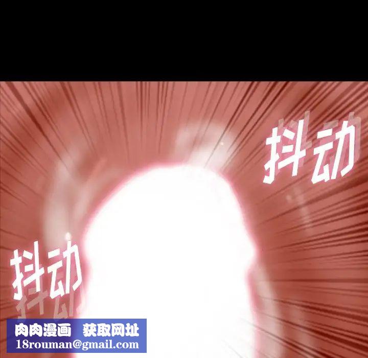 隐秘的邻居们第62话