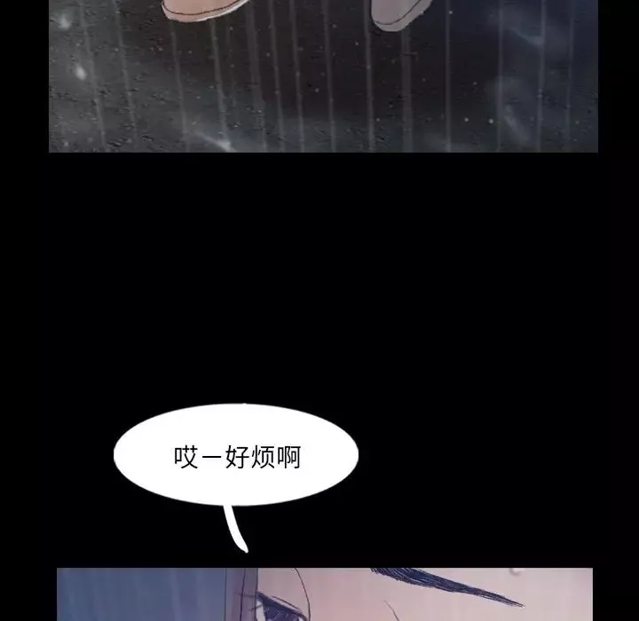 隐秘的邻居们-第62话 - 图片 56
