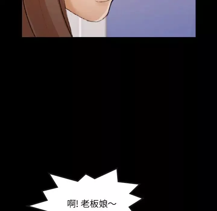 隱秘的鄰居們第62话