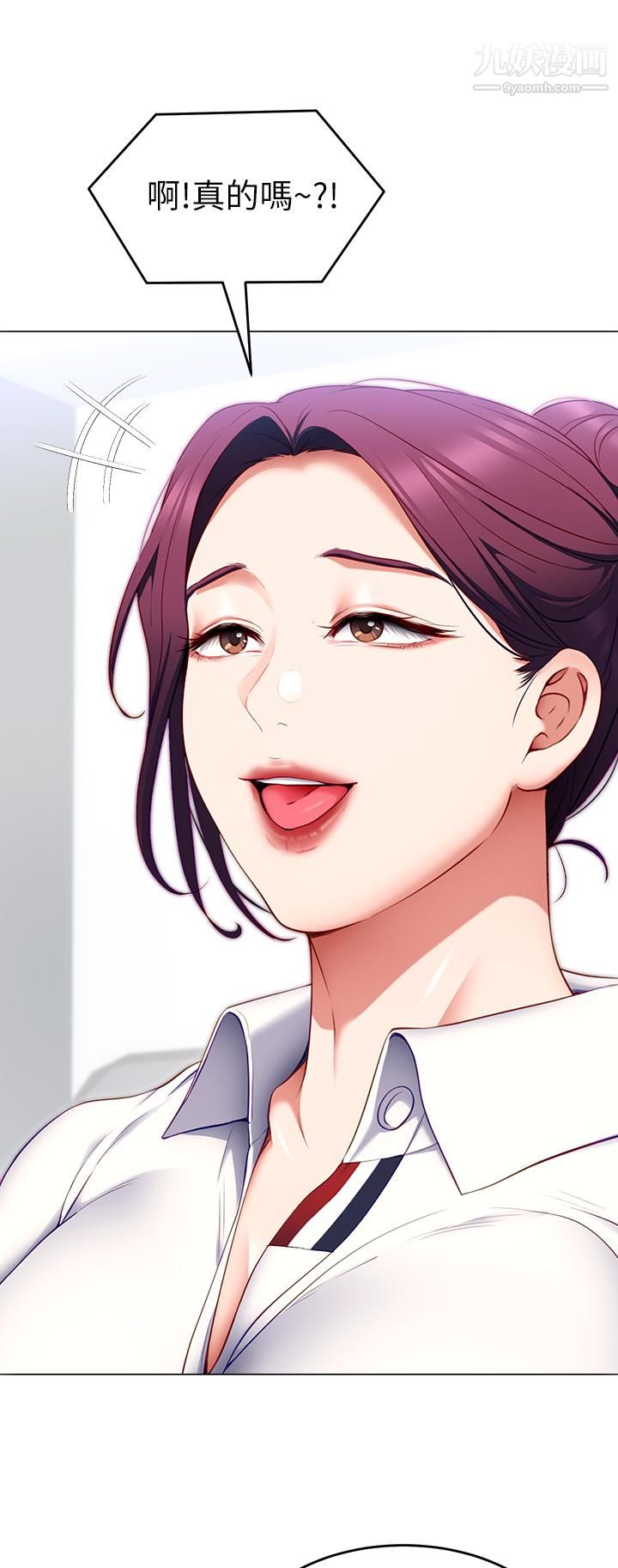 今晚就决定吃你了第35话-上课时间的调教