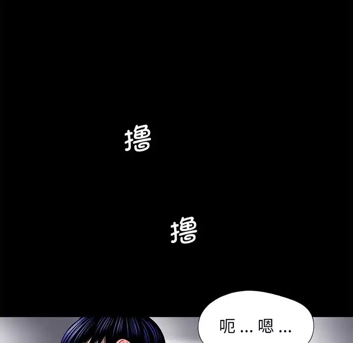 借子第6話