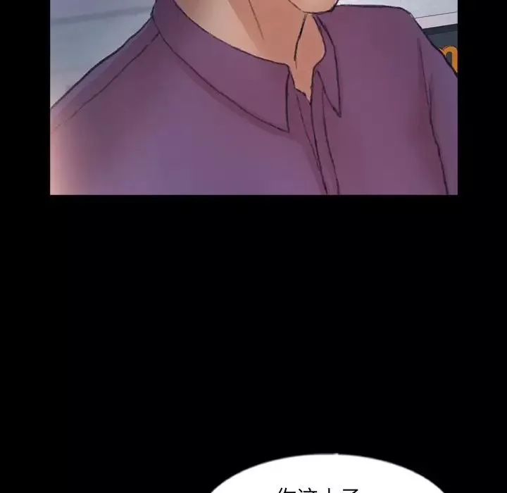 隱秘的鄰居們第63话