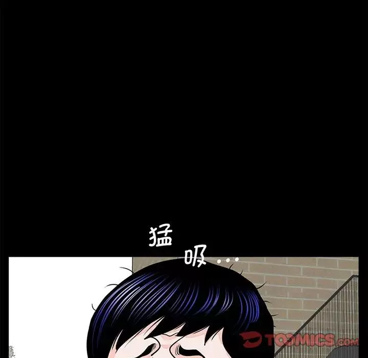 借子-第6话 - 图片 39