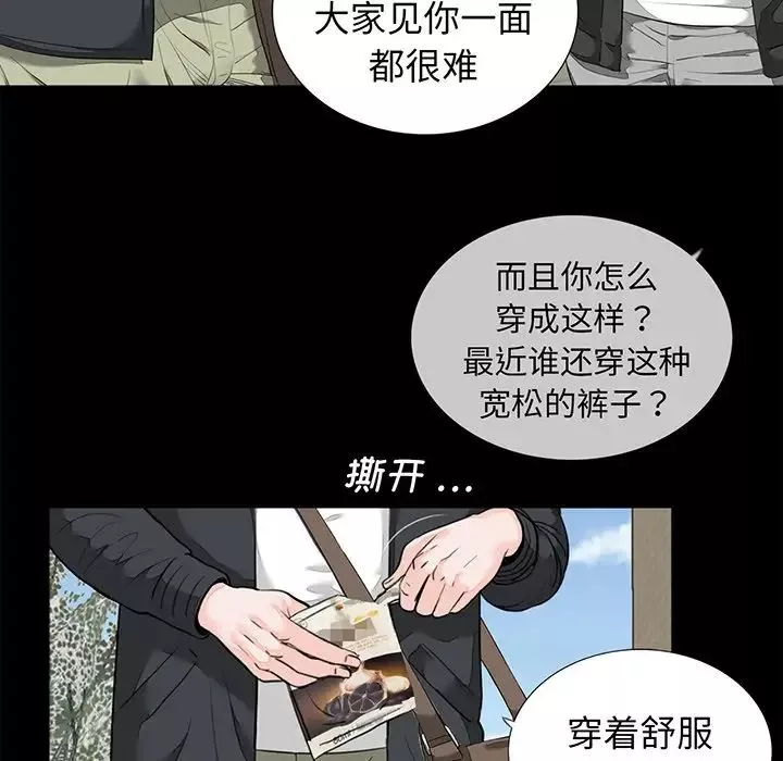 借子第6話