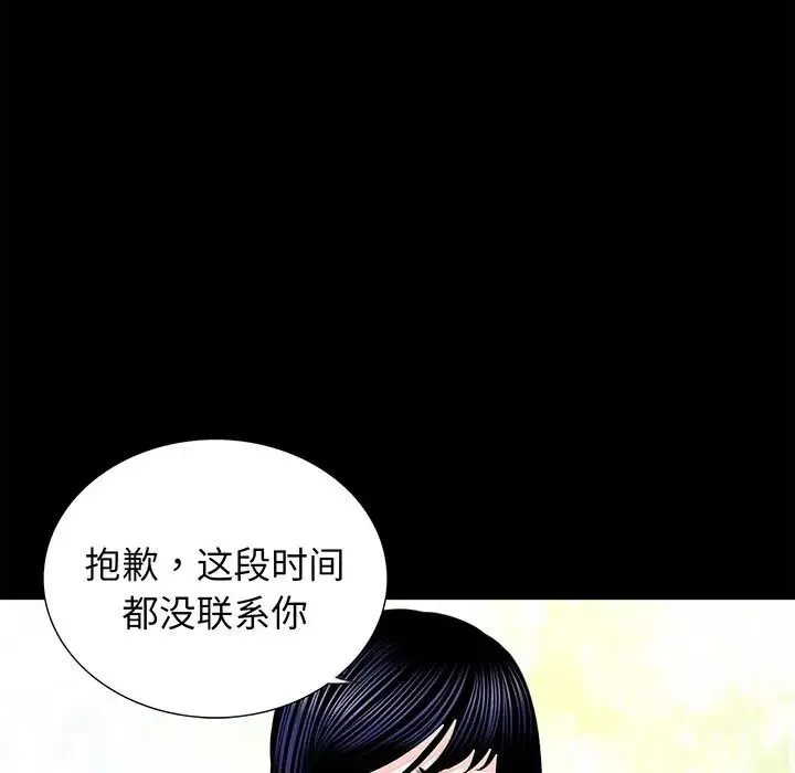 借子第6話