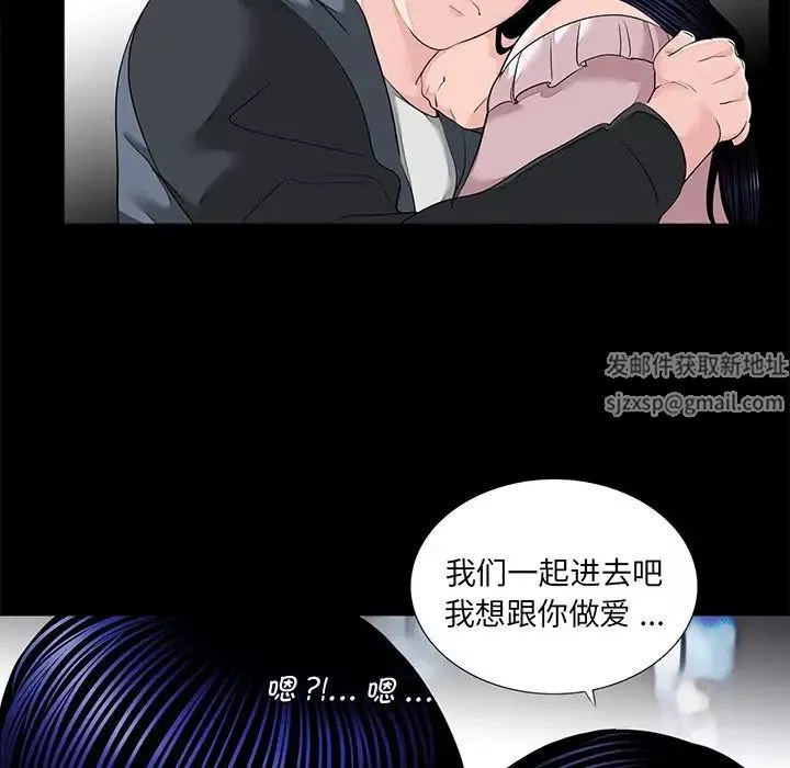 借子第6話