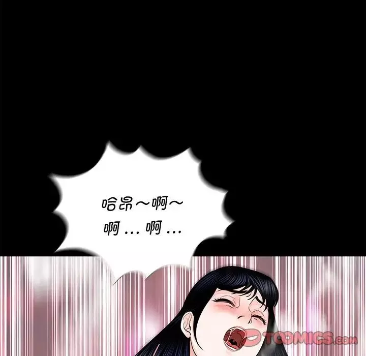 借子第6話
