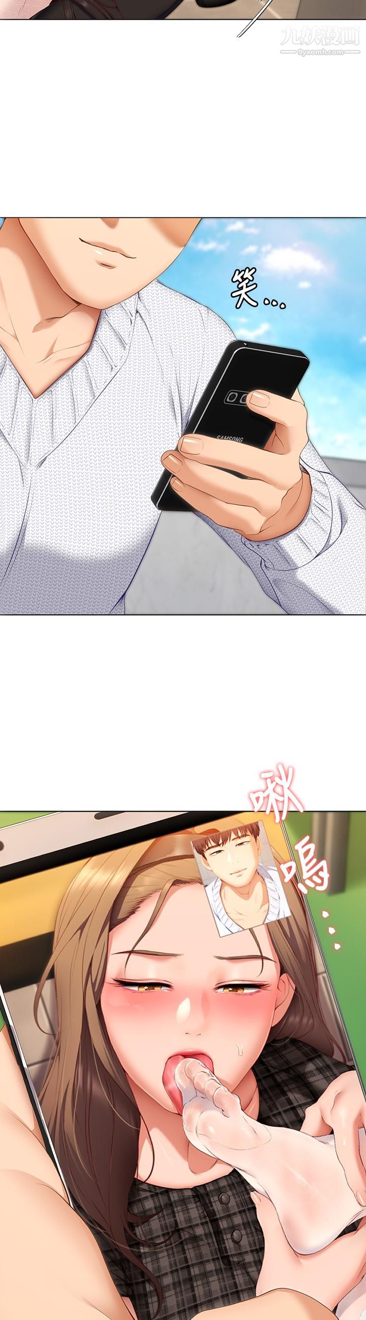 今晚就决定吃你了第36话-快把我变成放荡的女人