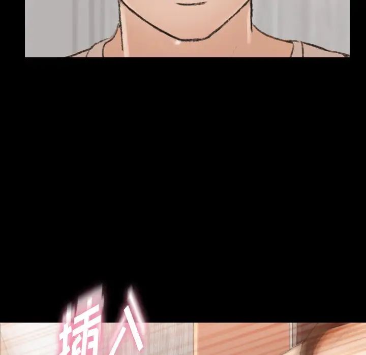 隱秘的鄰居們第63话