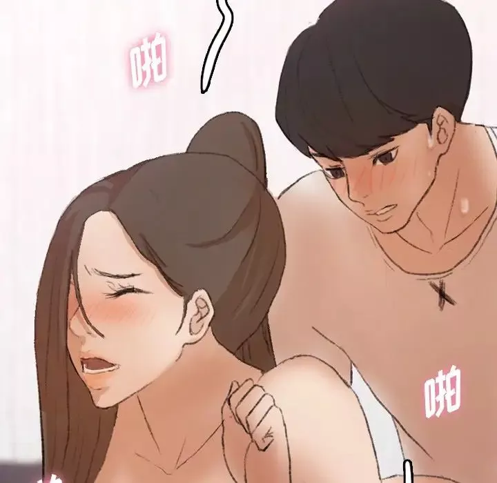 隱秘的鄰居們第63话