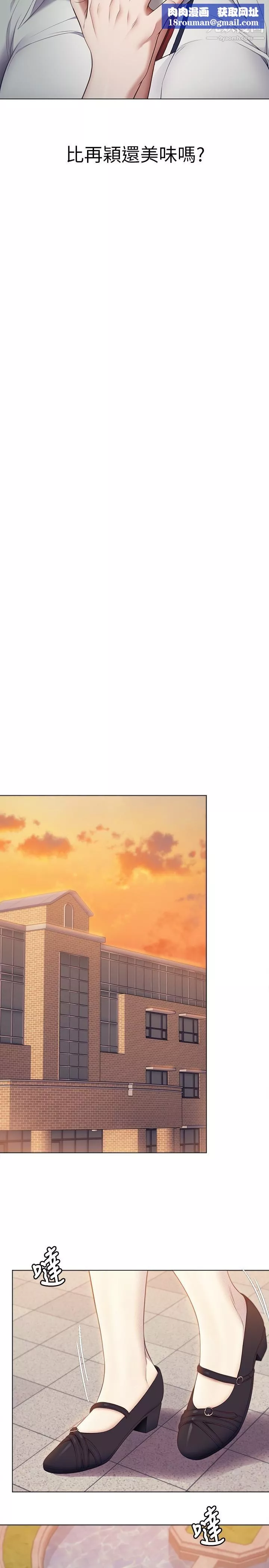 今晚就决定吃你了-第36话-快把我变成放荡的女人 - 图片 25