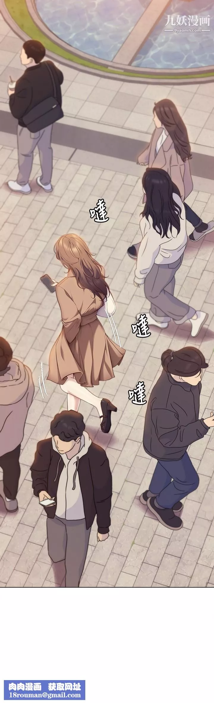 今晚就決定吃你了第36話-快把我變成放蕩的女人