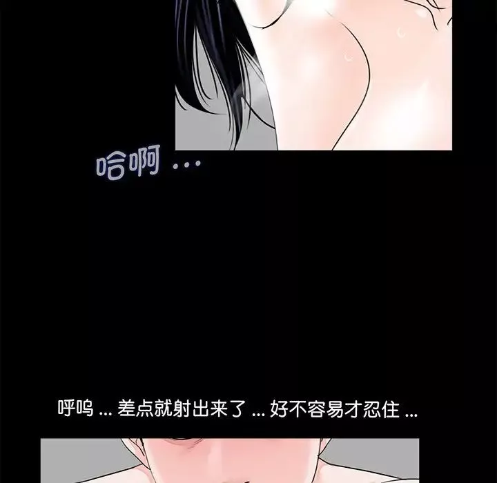 借子第6話