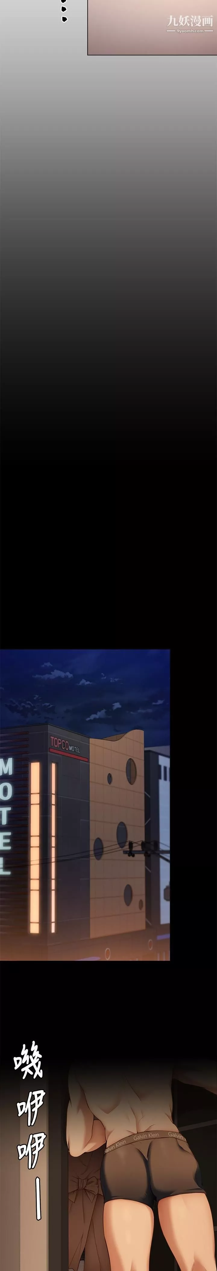 今晚就决定吃你了-第36话-快把我变成放荡的女人 - 图片 35