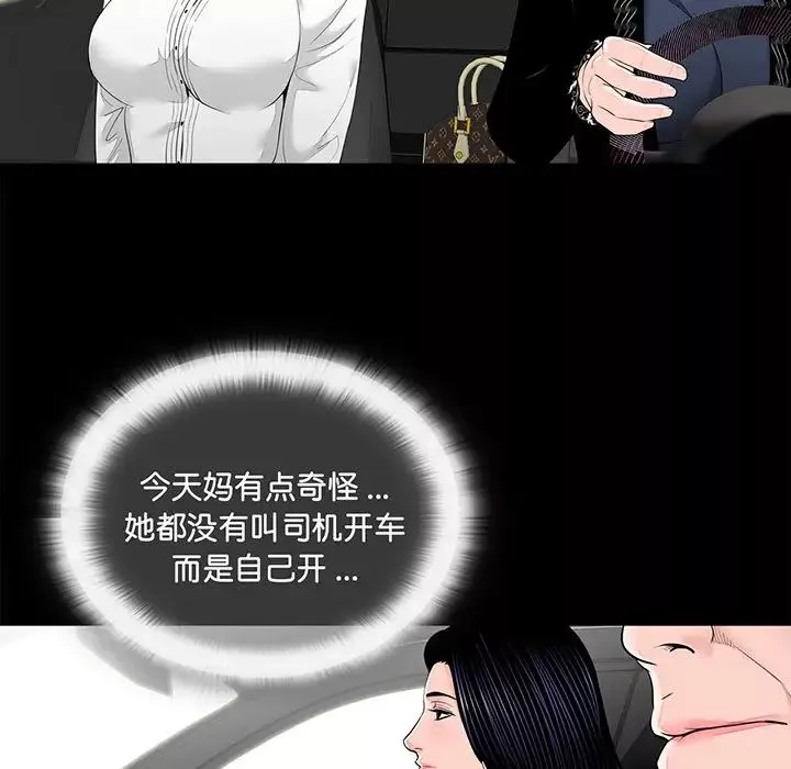 借子第6話