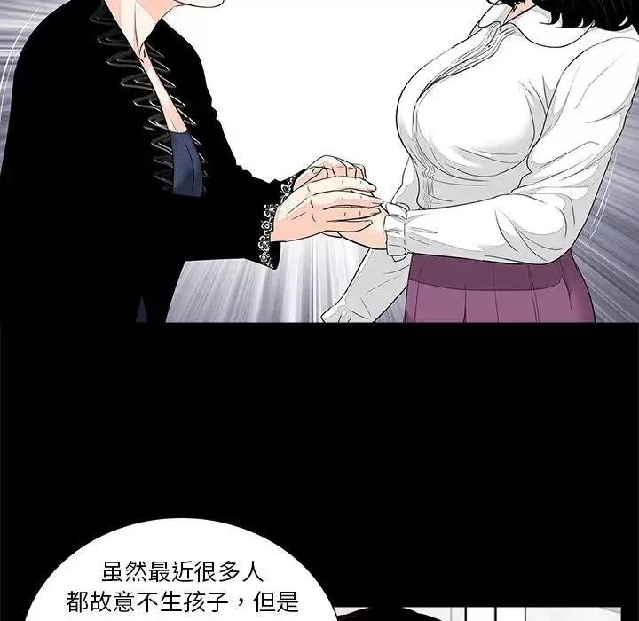 借子第7話