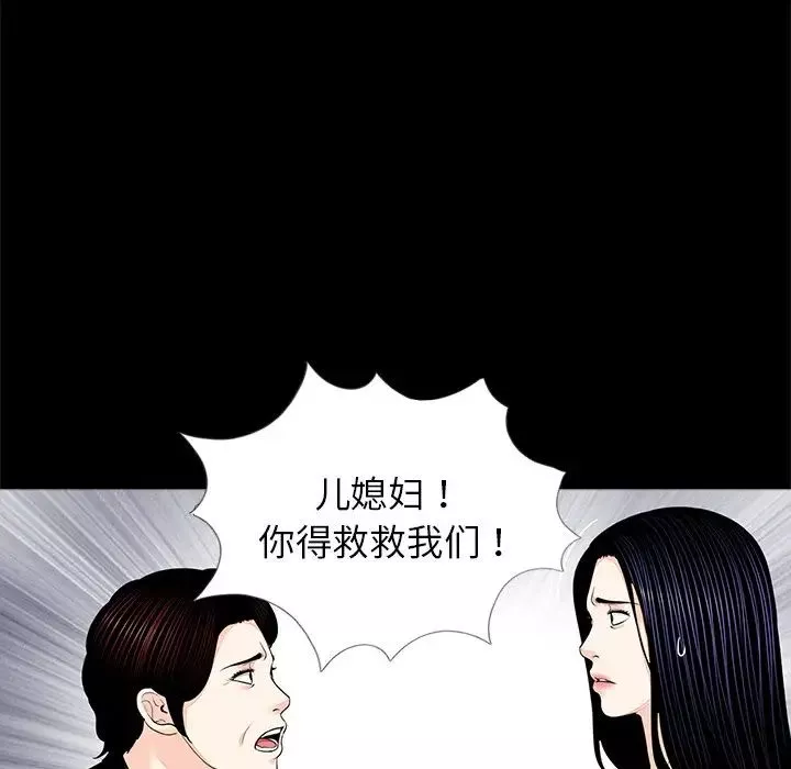 借子第7話