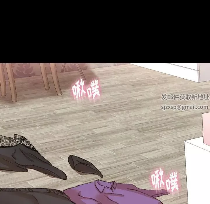 隱秘的鄰居們第64话