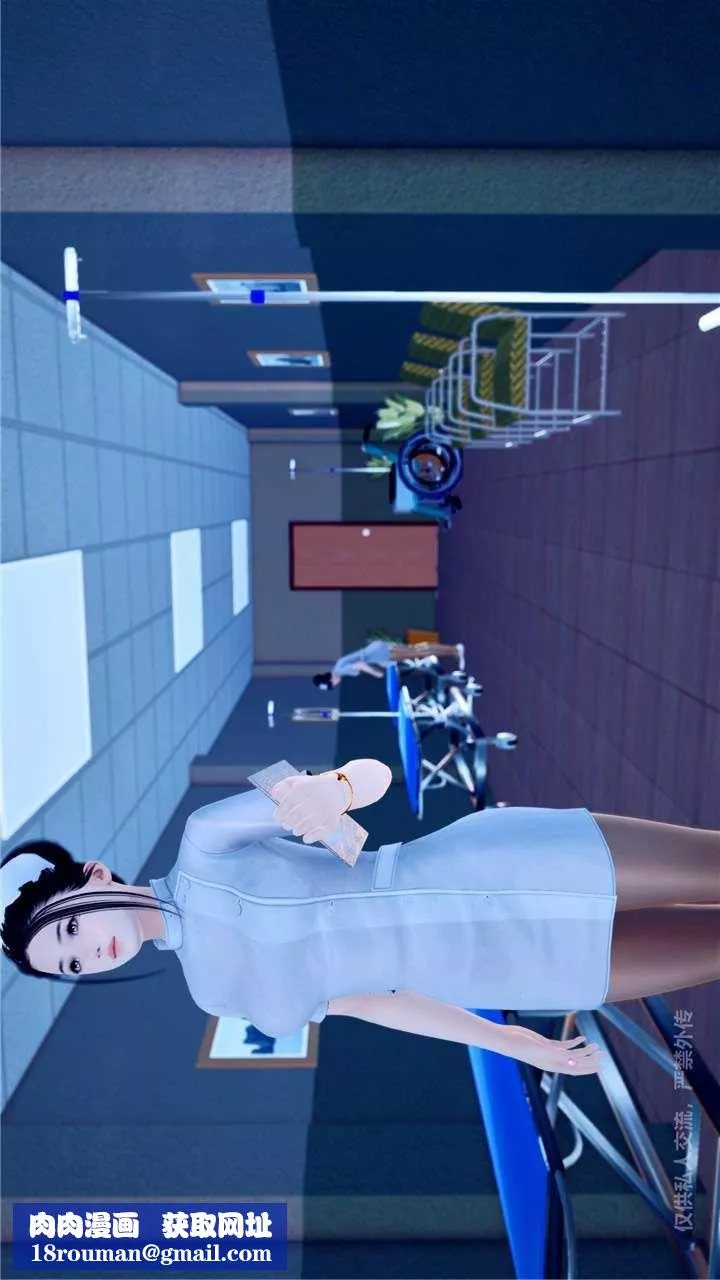 [3D]兽欲の末途-第24章【第3话】 - 图片 32