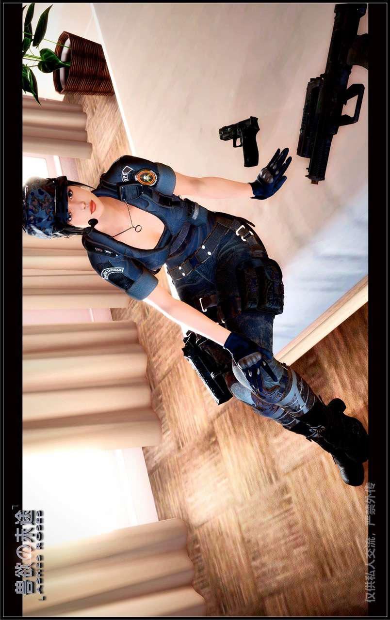 [3D]獸欲の末途第24章【第3話】